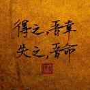 王