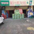 小行家