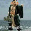 深涧劲松