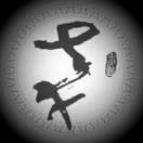 阿白的，