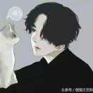 俊、