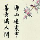 须眉哥