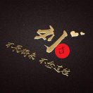 一厢情愿ó幻觉
