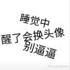 月烛