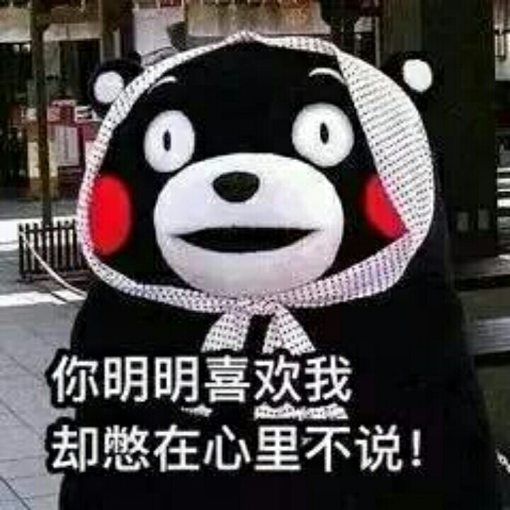 来呀，快活呀