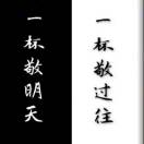 取一个昵称，让大家都认识你。