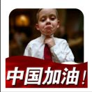 陈哈哈哈哈哈哈哈哈呀