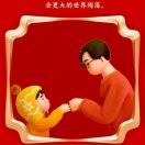 小宝