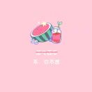 会微笑的导演石