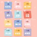 听个书ly