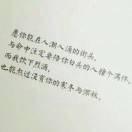 南柯一梦浮生尽