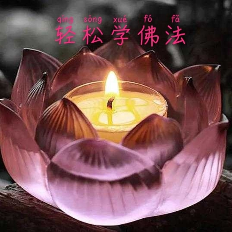 爱心觉罗韵姌