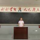 刘瑞森