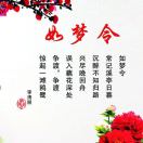 初七