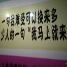 好吧，都认识