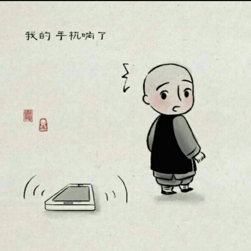 圣老？