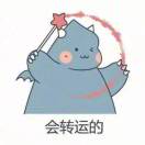 一阵风