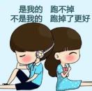 随缘
