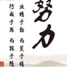 悦康推拿