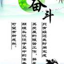 顺其自然