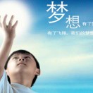 凌云