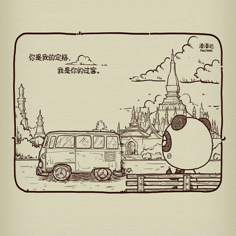 大超哇