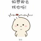 女王跟班
