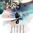 偶 . (￣o￣) . z Z 遇随 安