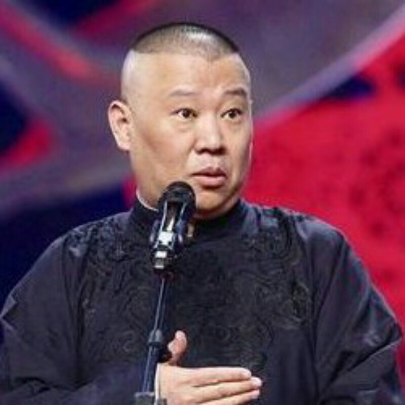 郭德纲相声经典