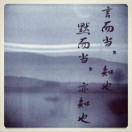 成实0309