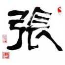 爱听好书:)