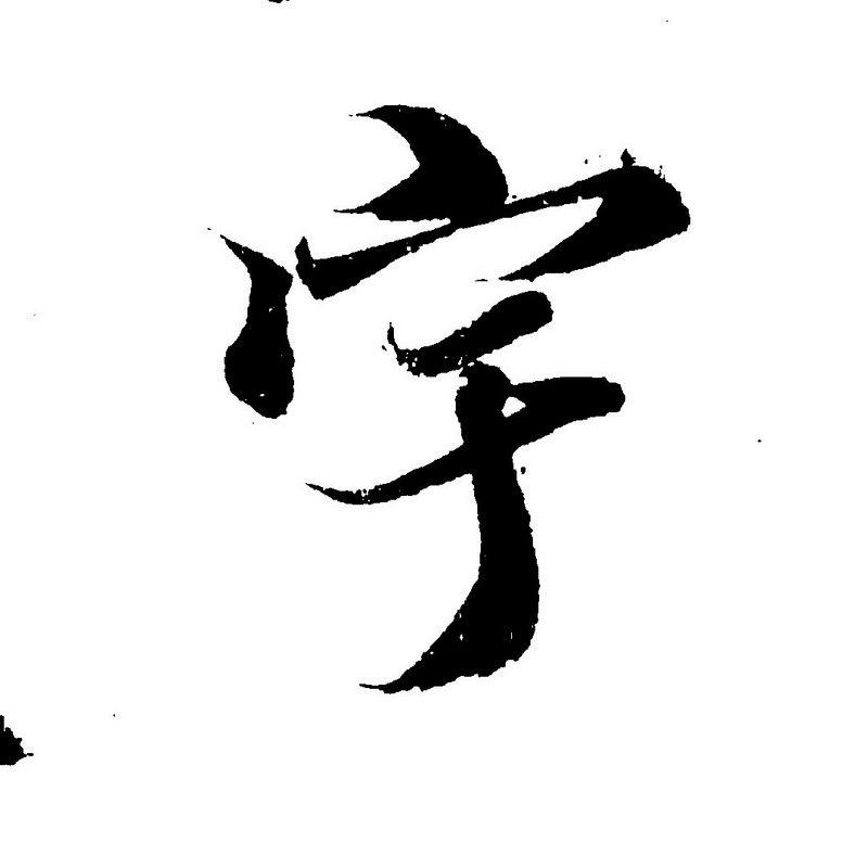 时光小偷