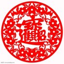 A财源广进