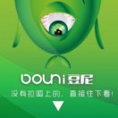 凡人听鬼书