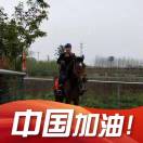 顺ྂ水ྂ推ྂ舟ྂ