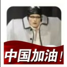 玄冰墨彩