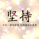 文