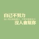 Midea李晓晴&???
