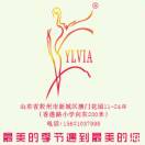 西维亚 女装童装
