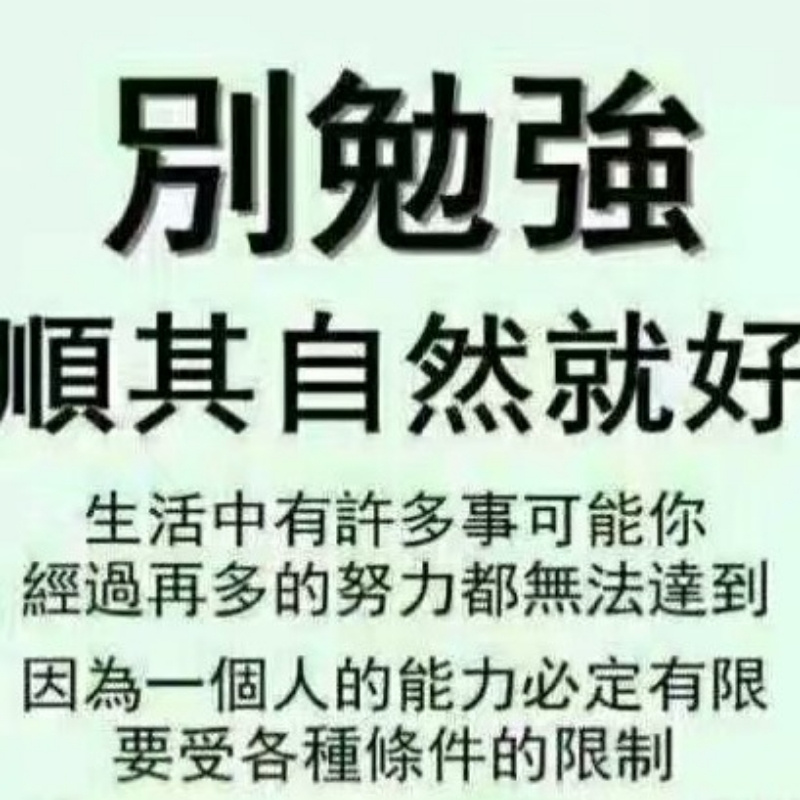 亻革        旧事浮尘