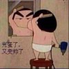 狗娃奥