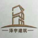 感谢经历#