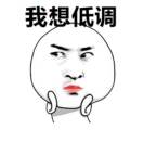 立面等会哈