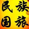 羽佳