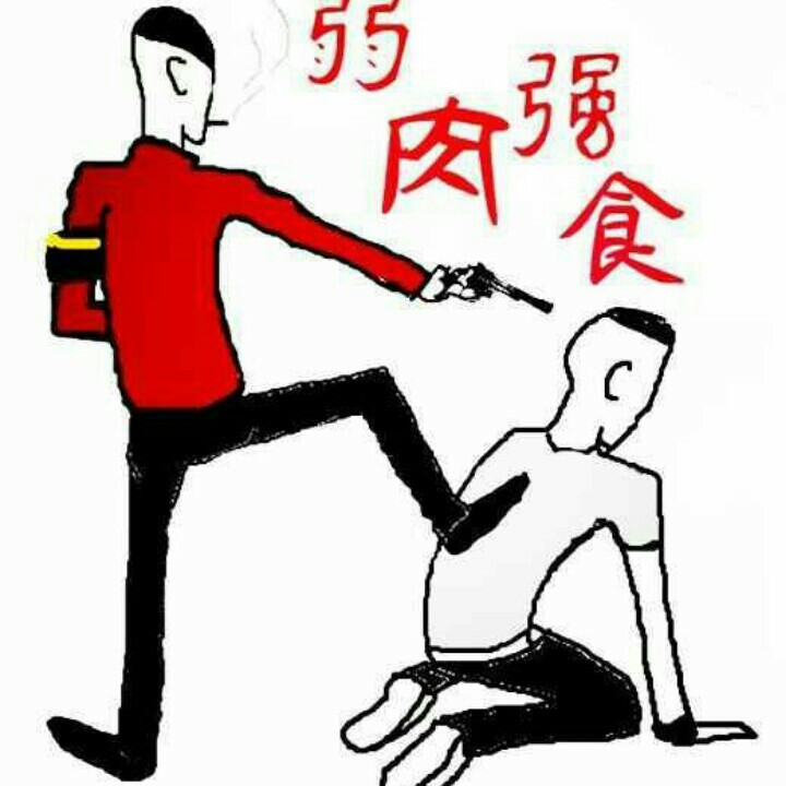 以情之名，赌你一生。