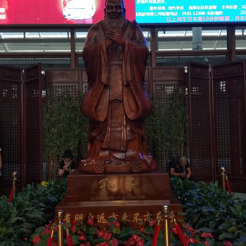 平凡的人