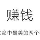 花花大少
