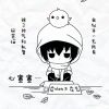 好666哦