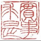 岐黄之妙～工作不闲聊