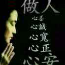 友谊的小船